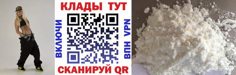 Как найти наркотики Реутов Альфа ПВП  Меф мяу мяу  ГАШ  МАРИХУАНА 