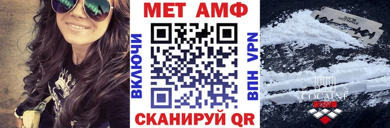 АМФ Premium  Реутов 