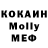 МЕТАДОН VHQ Iver Knackerov