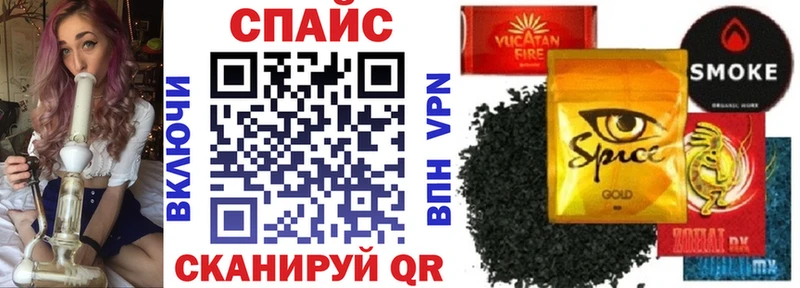 Бутират бутандиол  купить наркоту  Реутов 