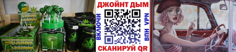 Cannafood конопля  мега tor  Реутов 
