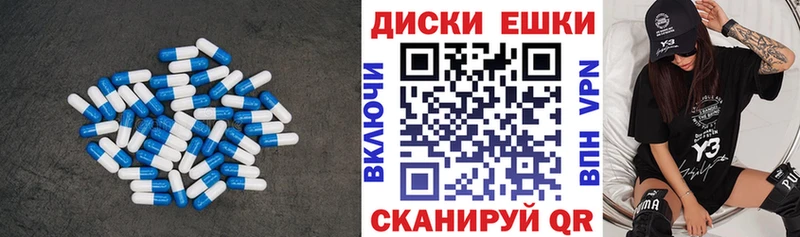 KRAKEN вход  наркота  Реутов  Экстази XTC 