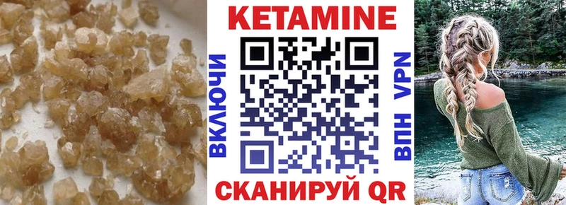 КЕТАМИН VHQ  хочу наркоту  Реутов 
