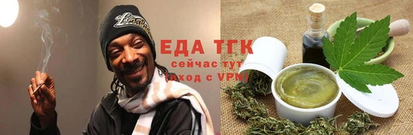 прущая мука Ахтубинск