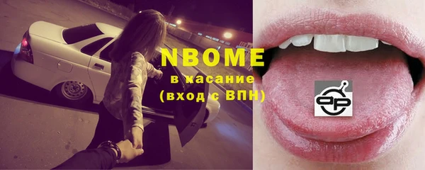 круглые Балахна
