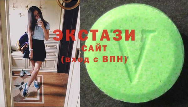 мет Аша