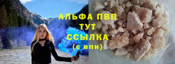 круглые Балахна