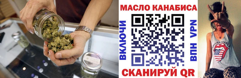Дистиллят ТГК жижа  где продают наркотики  Реутов 